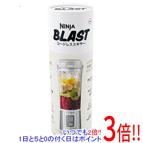 Shark コードレスミキサー Ninja Blast BC151JWH 白いこと