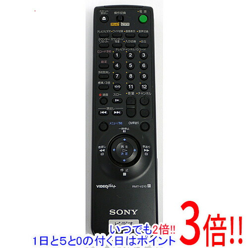 楽天市場】【中古】ソニー ビデオリモコン RMT-TW1 : ピース電器