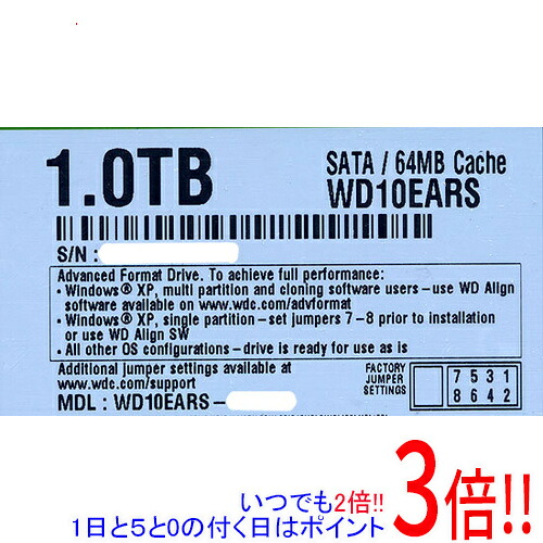 Western Digital製HDD WD10EARS 1結核症 SATA300