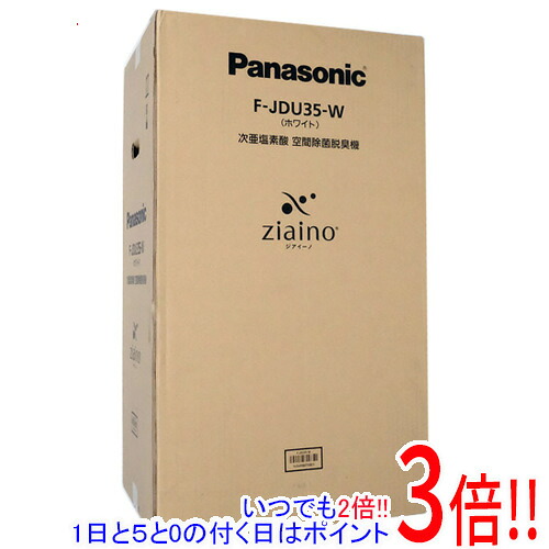 【延長保証対応!!】Panasonic 次亜塩素酸 空間除菌脱臭機 ジアイーノ F-JDU35-W 93,390円