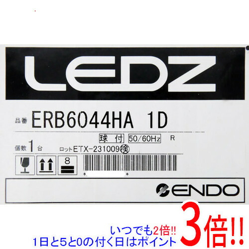 【いつでも２倍！1日と5.0のつく日、18日は3倍！】遠藤照明 アウトドアブラケット ERB6044HA 1D
