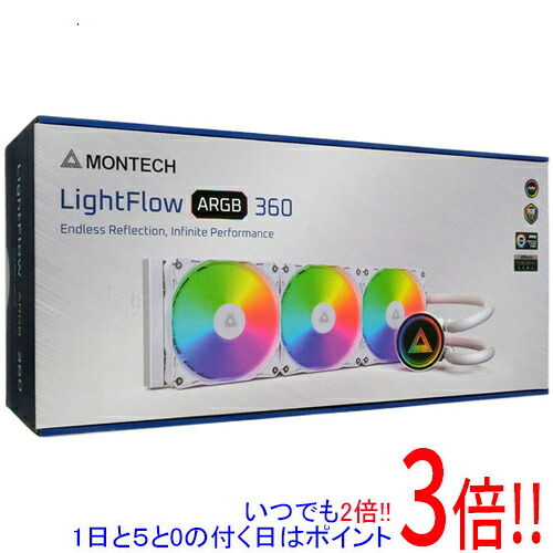 MONTECH 水冷CPUクーラー LightFlow ARGB 360 ホワイト｜エクセラー3号館　店 8,817円