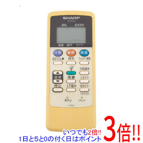 楽天市場】エアコンリモコン A699JB シャープ for Sharp シャープ
