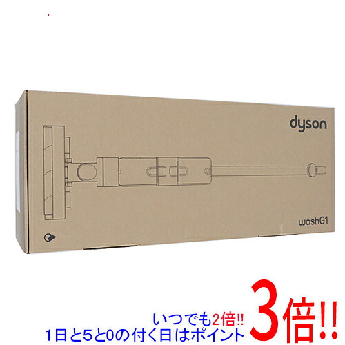【取りひろげる引きうける相応う!!】Dyson コードレススティッククリーナー WashG1 WR01 ウルトラ青碧/引っ敷き黒いこと