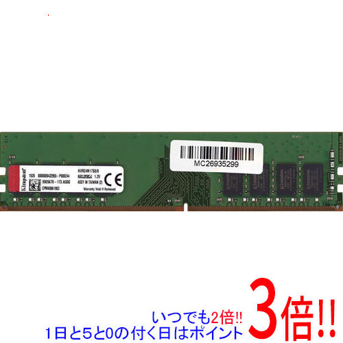 【いつでも２倍！1日と5.0のつく日、18日は3倍！】【中古】Kingston製 KVR24N17S8/8 DDR4 PC4-19200 8GB