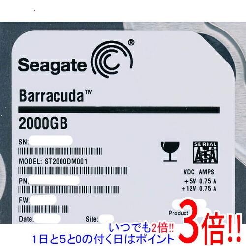 【いつでも２倍！1日と5.0のつく日、18日は3倍！】【中古】SEAGATE製HDD ST2000DM001 2TB SATA600 7200 100～200時間以内