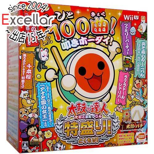 太鼓の達人 太鼓とバチ同梱版 特盛り Wii 太鼓とバチ同梱版 特盛り 太鼓の達人 中古 ソフト 特盛り Wii U エクセラー3号館 店