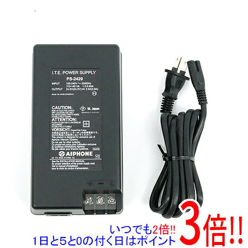 【延長保証対応!!】【新品訳あり(箱きず・やぶれ)】 アイホン 電源アダプター PS-2420A