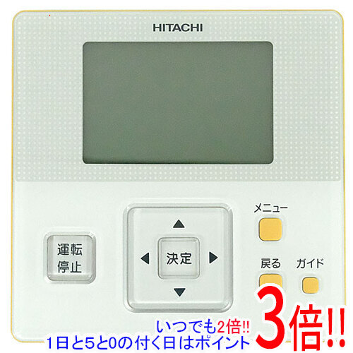 【いつでも２倍！1日と5.0のつく日、18日は3倍！】【中古】HITACHI エアコン用 多機能リモコン PC-ARF