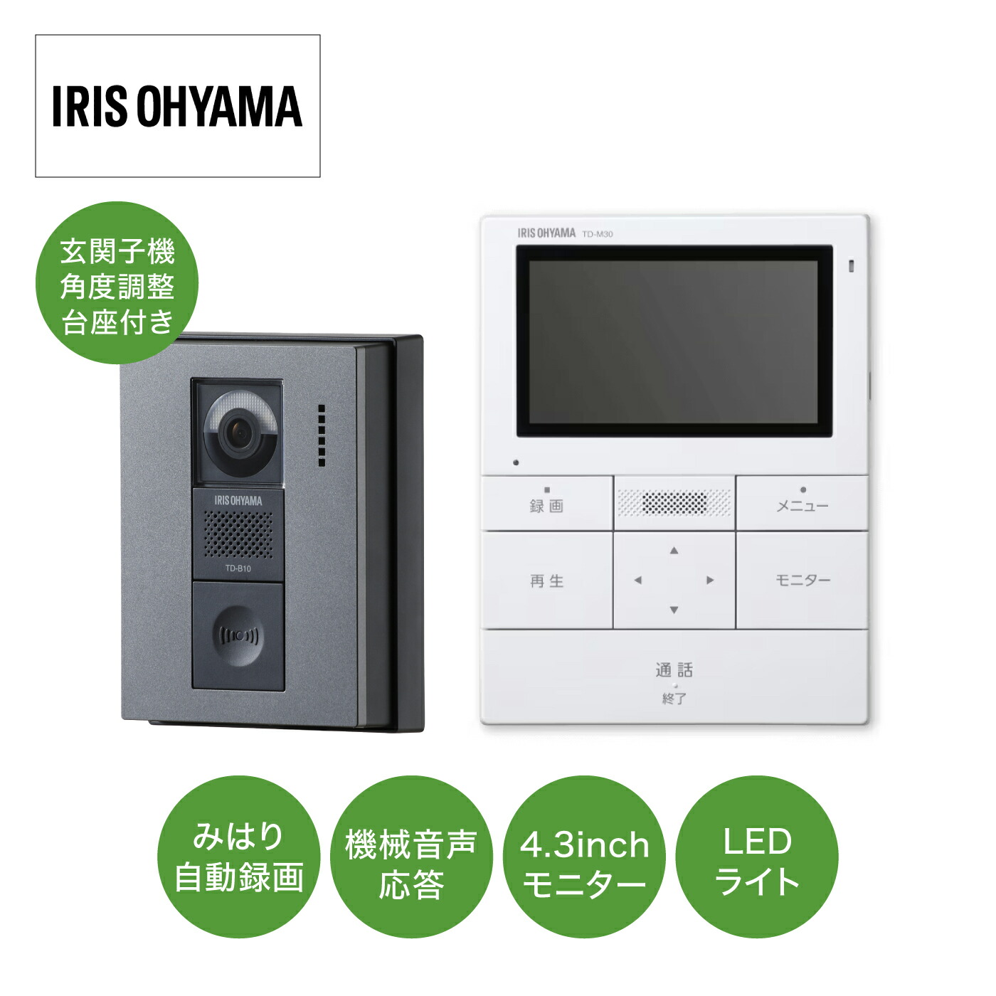 住みかとり備える設備押しひろげる引き受ける客あしらいのご御引き回し