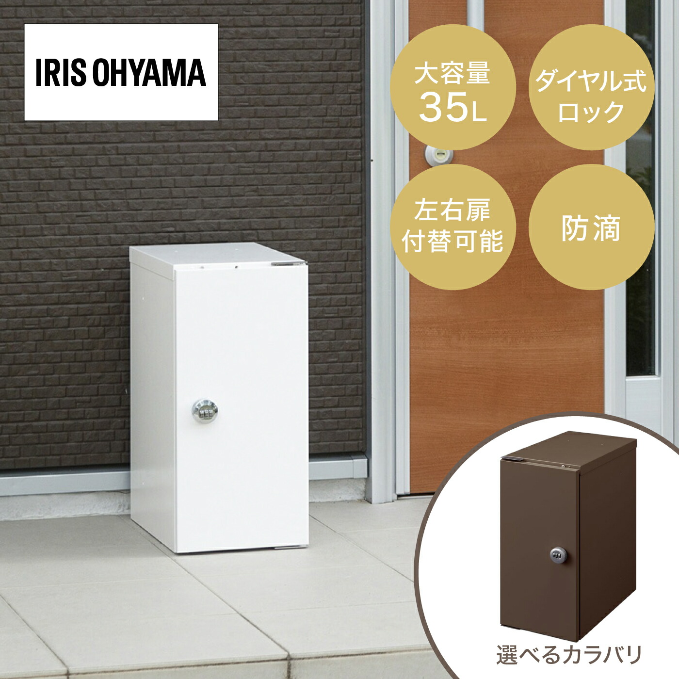 住み家作り付ける計器取りひろげる引き受けるお持て成しのごお引き回し