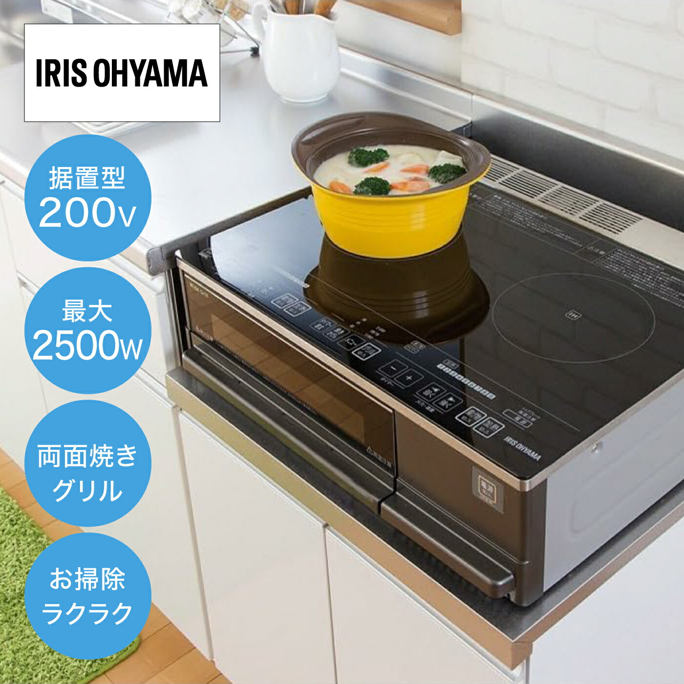 住み家作り付ける計器取りひろげる引き受けるお持て成しのごお引き回し