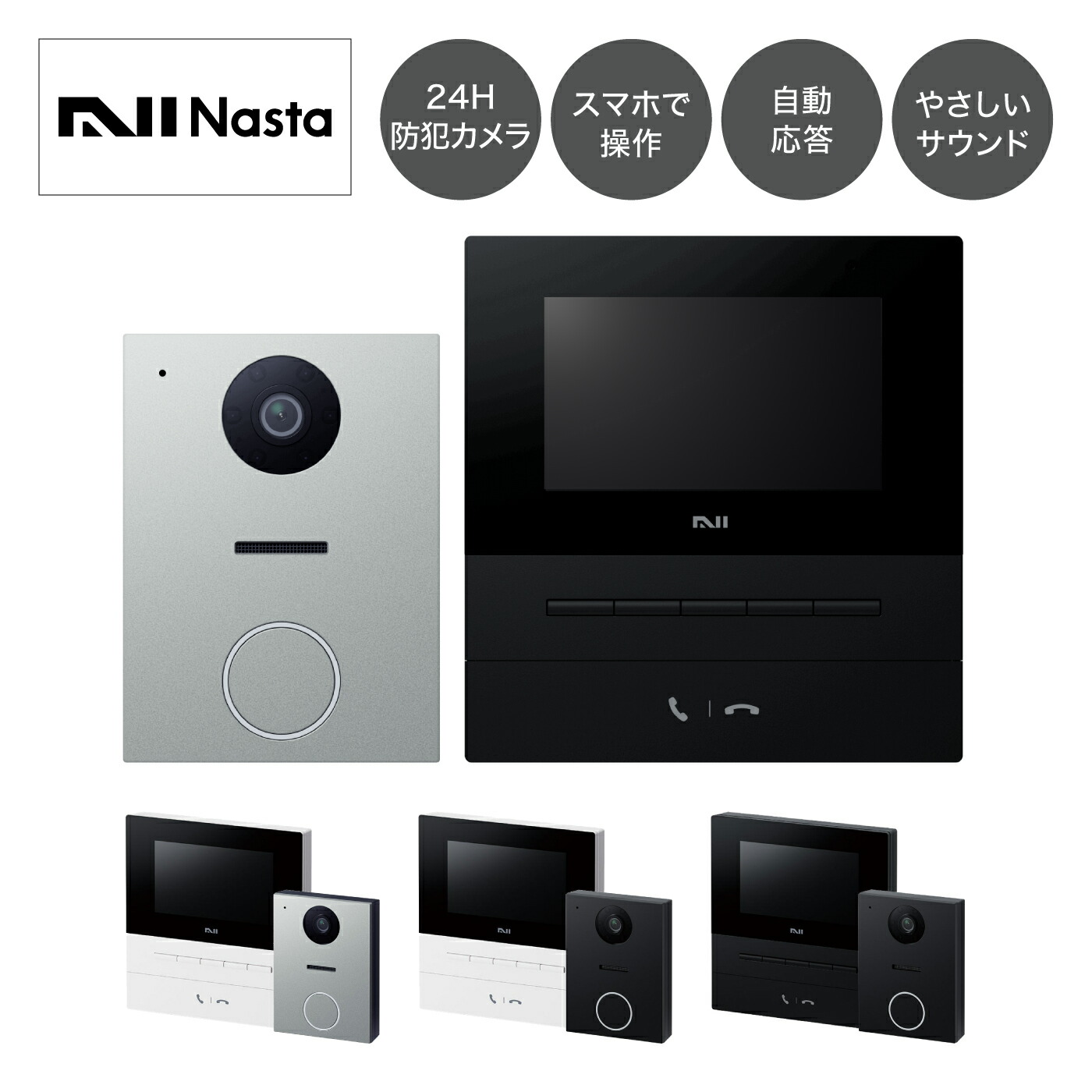 住み家作り付ける計器取りひろげる引き受けるお持て成しのごお引き回し