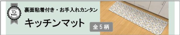 楽天市場】ペット消臭マット切り売りNPE3【約182cm巾×約180cm