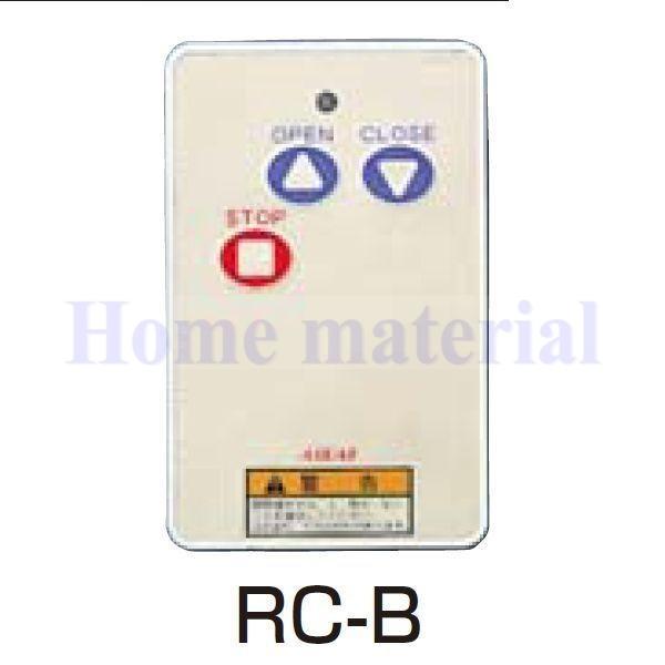 楽天市場】四国化成 追加用リモコン発信機F RC-F : 家づくりと工具のお