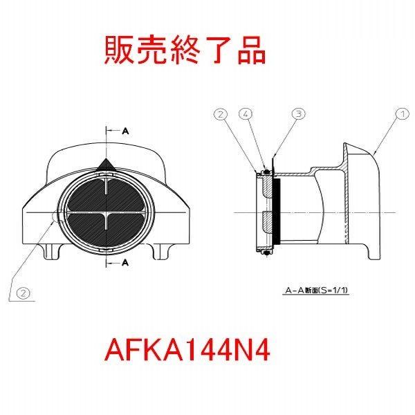 楽天市場】送料無料 お風呂のふた TOTO 風呂ふた 組み合わせ式 組み