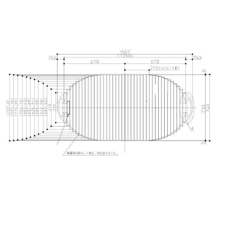 送料無料 お風呂のふた TOTO 風呂ふた シャッター式 巻きふた 外寸：1507×740mm AFEKK81002W4 （EKK81002W1 EKK81002W2 EKK81002W3 EKK81002W4 の後継品）
