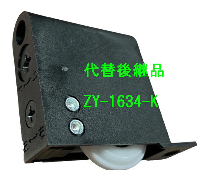 楽天市場】ウッドワン 引戸用 Y戸車A8Y型（2個/4個/10個入）ZY1634-K