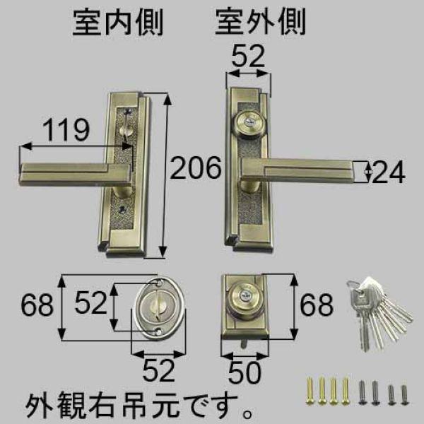 ■AZWB400 貨物輸送込み LIXIL トステム 部屋の入り口部屋の入り口 手持ち部分（とって) クリ内鰓 生き胆手持ち部分 錠の目じるし 蓋 MIWA TE-01 手持ち部分部 MIWA LE-01 品番 AZWB400