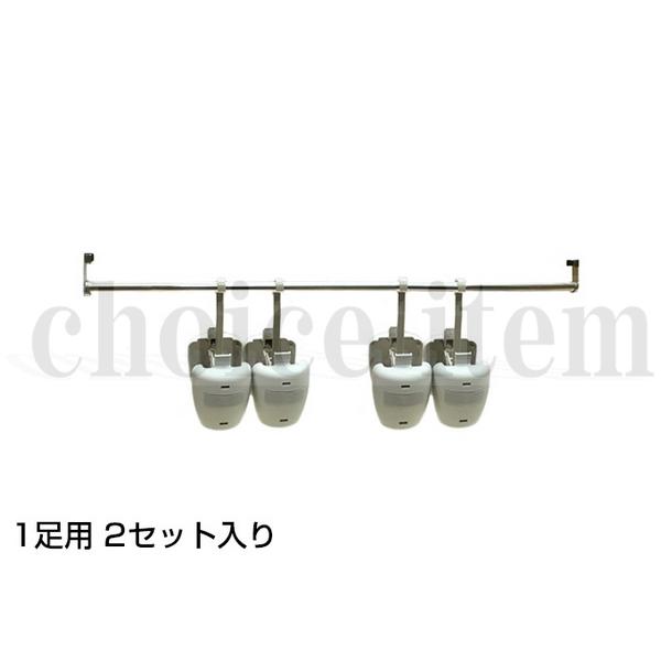 ■送料込み ダイケン 室内ドア クローゼット 折戸ユニット ハンドル 玄関収納用 追加パーツ ブーツハンガー（1足用2セット入）品番：FMF99672