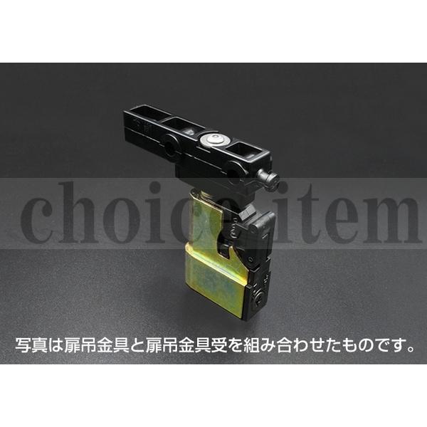■送料無料 ダイケン 室内ドア 引戸 吊戸 クローザー付吊戸・片引 扉取付用吊戸ガイドピン クローザー付吊戸2連片引・2枚連動吊戸用 品番：PQKRKC207
