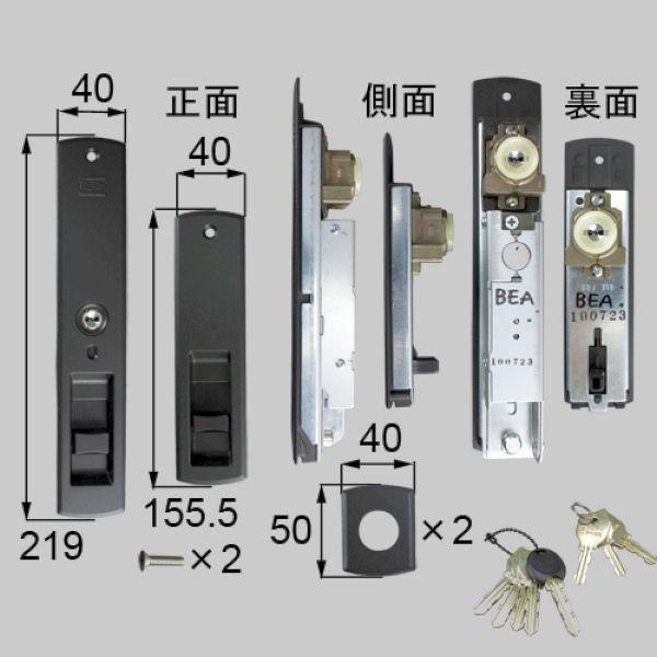 ■ZDDF487A 送料込み LIXIL リクシル トステム 玄関引戸 錠(召合錠・内錠) 戸先内外錠DNシリンダー ZDDF487A