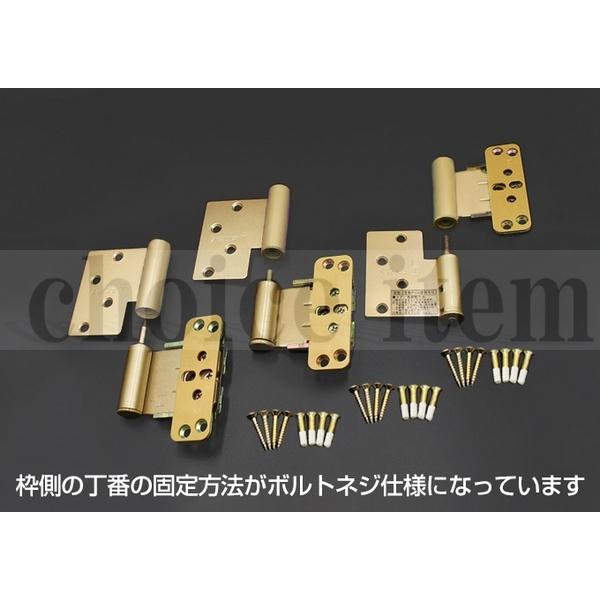 ■送料無料 ダイケン 室内ドア 開き戸 丁番 ドア丁番セット 3枚吊扉用（ボルトネジ仕様） 左開き ゴールド 品番：ZR5ATZAL3 (新品番 PZR5ATZAR3 ）