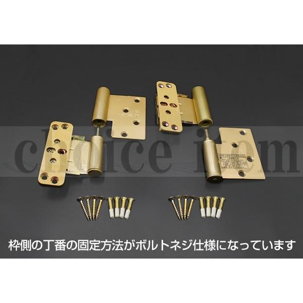 楽天市場】パナソニック 隠し蝶番 上下セット[上用MJC01NR(L)2・下用