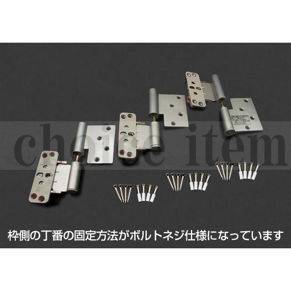 ■送料無料 ダイケン 室内ドア 開き戸 丁番 ドア丁番セット 3枚吊扉用（ボルトネジ仕様）右開き シルバー 品番：ZR5ATZSR3