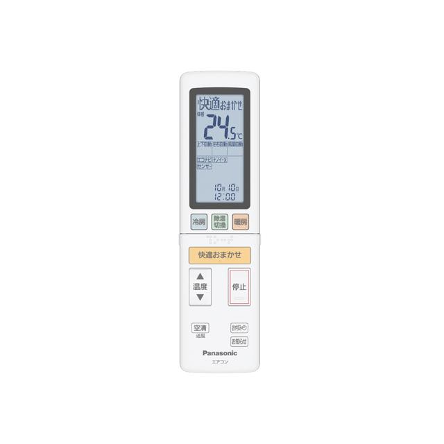 送料込み パナソニック エアコン用 リモコン ACRA75C07820Z