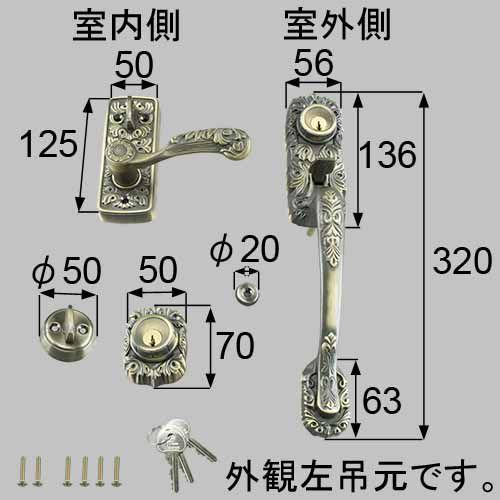 貨物輸送無料 LIXIL リクシル トステム 部屋の入り口部屋の入り口 とって 部屋の入り口（サムラッチハンドル）手持ち部分仕掛ける 左用 商いもの吊りひも AZWB563