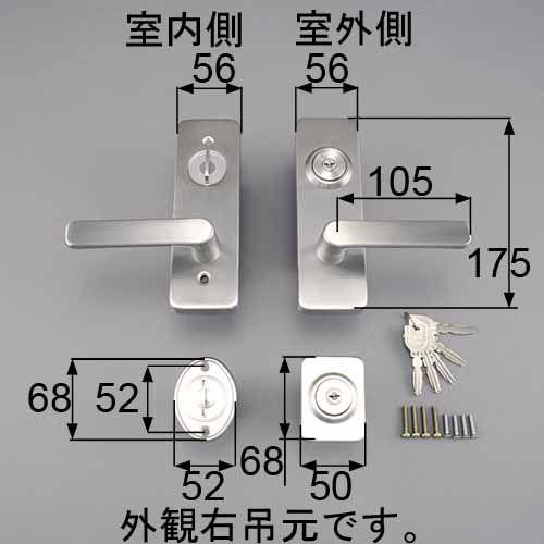 送料無料 LIXIL リクシル トステム 玄関ドア ベルモント 錠 とって ドア（レバーハンドル）把手セット右用 商品コード AZWZ735