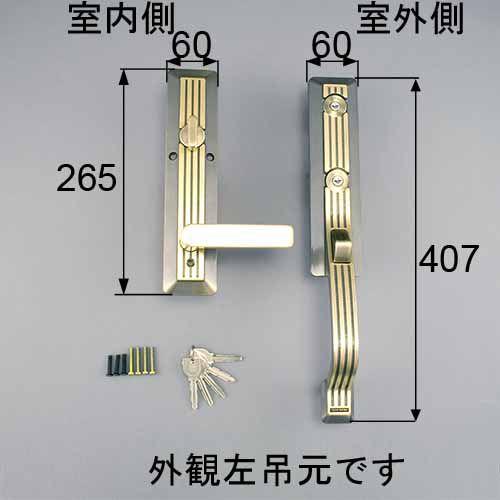 送料無料 LIXIL リクシル トステム 玄関ドア とって ドア（サムラッチハンドル）把手セット左用 商品コード AZWZ801