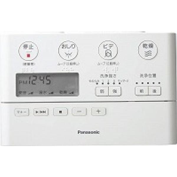 送料無料 パナソニック トイレ NEWアラウーノ用リモコン タイプ1専用 品番：CH1201150LYK CH1201150LYK1 (代替品 CH1201150YKZZ )