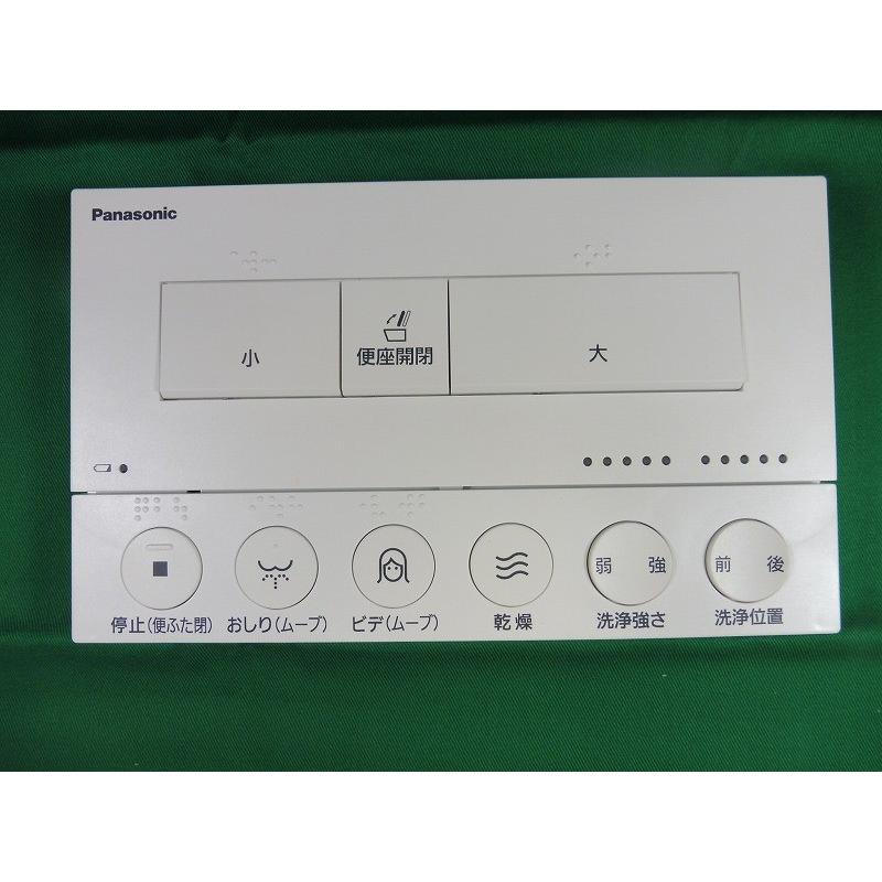 CH1301WS010KZ パナソニック 便ふた ホワイト (CH1301WS010K1 後継品) Panasonic 送料無料 パナソニック アラウーノ CH130シリーズ用