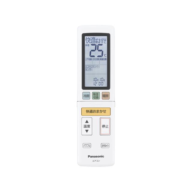 送料込み パナソニック エアコン用 リモコン（リモコンホルダー付き）CWA75C4661X