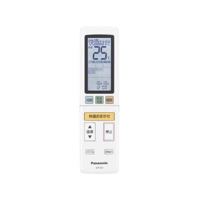 送料込み パナソニック エアコン用 リモコン（リモコンホルダー付き）CWA75C4663X