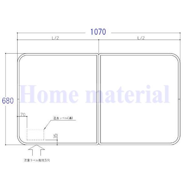 お風呂のふた TOTO 風呂ふた 組みふた 1100浴槽用軽量割りふた EKK84021WWG2 W680 L1070