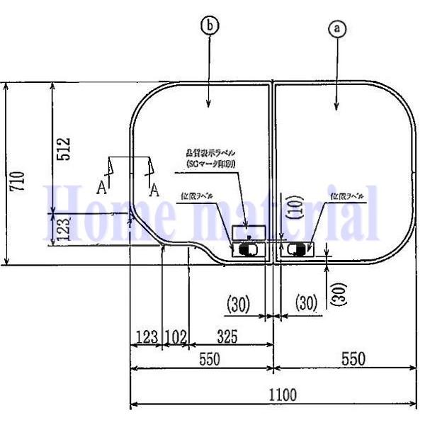 楽天市場】送料無料 お風呂のふた TOCLAS トクラス (旧ヤマハ） 3分割