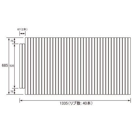 お風呂のふた パナソニック （松下電工 ナショナル） 風呂ふた 巻きふた GA141NHJC (GA141NHJの代替品) 685×1335mm （リブ数 : 40本）