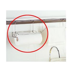送料込み TOCLAS トクラス (旧ヤマハ）システムキッチン ドルチェ ハンガーアイテム（アイレベル用） ペーパーホルダー （ 品 番 ）GHASPAPRHLDR