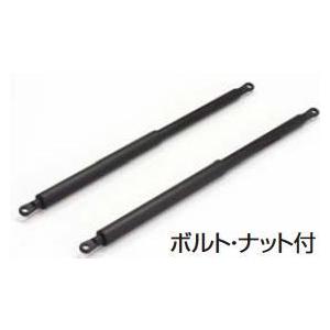 四国化成 エクステリア 補修部品 ゴミストッカー ガススプリング交換キット（２本入） GSGK-K7 WP1型 WP２型用｜Home material