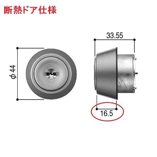 A在庫有 送料無料 YKK 玄関ドア シリンダーユニット（ 断熱ドア仕様・美和ロック製PS）HH4K14524