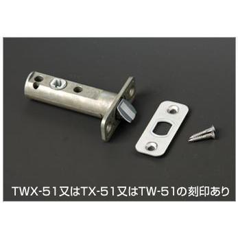 楽天市場】在庫有 ダイケン DAIKEN 室内ドア ドアラッチRIII用錠（1個