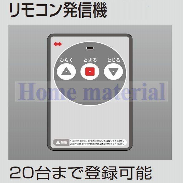 楽天市場】四国化成 追加用リモコン発信機F RC-F : 家づくりと工具のお