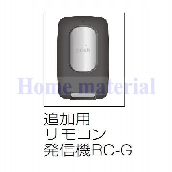 楽天市場】□送料込み RC-F 四国化成 エクステリア 跳ね上げ式門扉