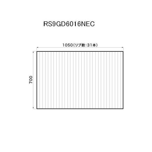 送料無料 お風呂のふた パナソニック （松下電工 ナショナル） 風呂ふた 巻きふた RS9GD6016NEC 700×1050mm （リブ数 : 31本）