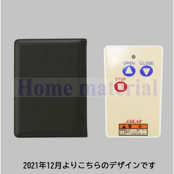 送料無料 LIXIL TOEX シャッターリモコン送信器 AF-2 商品コード :NETTX00210 (RSH05) 色 : ホワイト 1セット｜Home material