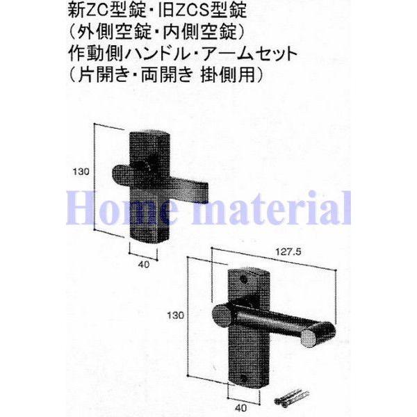 店卸し資産有 1 新日軽 門扉 錠・手持ち部分部分品 新ZC型錠・旧ZCS型錠（上っ側空錠・内部空錠）働く側手持ち部分・手（片くい違い・両開き 掛側用） 黒いこと S8DL1386 花・ガーデン・DIY-木材・建築資材・設備-ハンドル・取手
