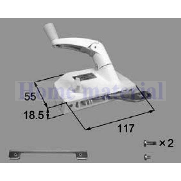 LIXIL 新日軽 サッシ補修部品 ハンドル/ クレセント/ 錠受類 オペレーターハンドルセット SMAD27RS01 SMAD27LS01 SMAT27RS01 SMAT27LS01